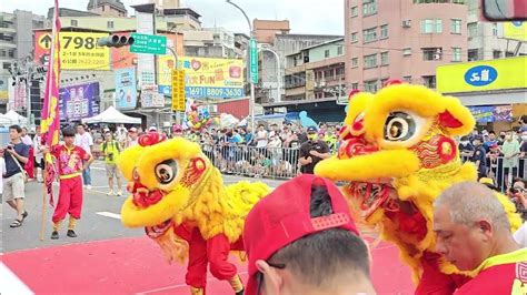 【台灣文揚龍獅團 戰鼓團＆醒獅團】~112淡水清水巖恭迎清水祖師暗訪遶境淡水大拜拜 Youtube