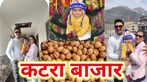 Vaishno Devi Katra Market March Yaha Milta H Shopping Ke Liye Sara