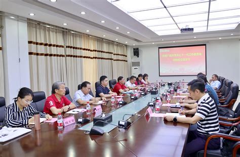 我校关工委赴柳州开展学习调研 广西大学 关心下一代工作委员会