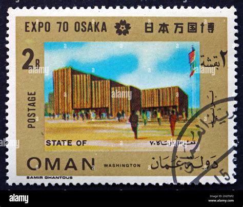 OMAN CIRCA 1970 A Stamp Printed In State Of Oman Dedicated To EXPO