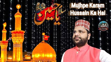 New Manqabat E Imam E Hussain Mai Khus Nasib Hun Mujh Par Karam