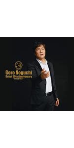 Amazon Goro Noguchi Debut 50th Anniversary since1971 CD 野口五郎