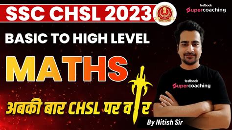 Ssc Chsl Maths Basic To High Level Ssc Chsl Maths Practice