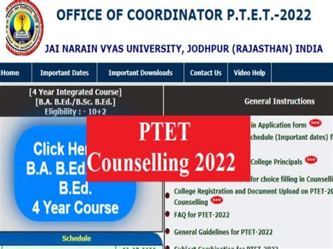 Ptet Counselling Dates Rajasthan Ptet Counselling Schedule