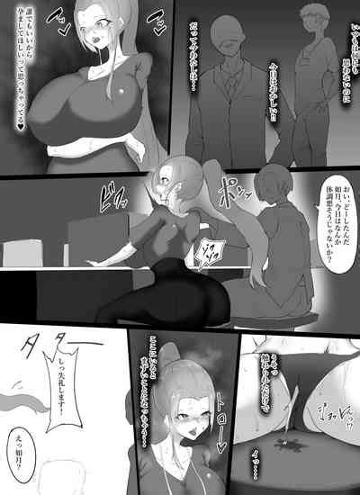 Yowami O Nigirare Nikutai Kaizou De Mesu Ni Kaerarete Nhentai Hentai Doujinshi And Manga