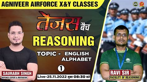 Join Reasoning English Alphabet Live Class For Agniveer Airforce X