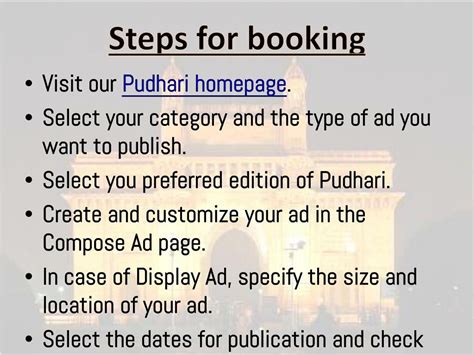 Ppt Pudhari Classified And Display Ad Online Booking For Newspaper Powerpoint Presentation