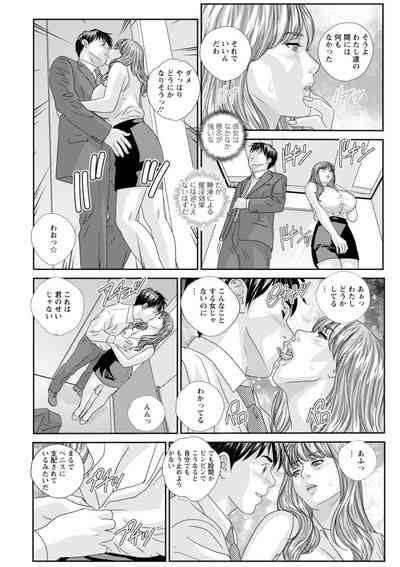 HOT ROD Nhentai Hentai Doujinshi And Manga