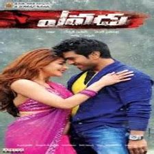 Yevadu 2013 Telugu Naa Songs Mp3 Free Download