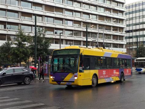 Cómo ir del Aeropuerto de Atenas al Centro Mapa