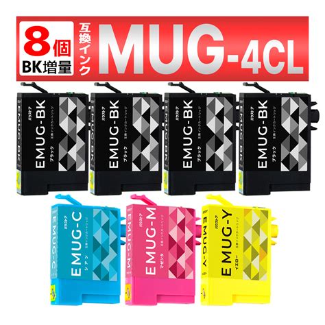 楽天市場MUG 4CL MUG 互換 インク マグカップ EW 452A EW 052A 7個セット EPSON エプソンバウストア