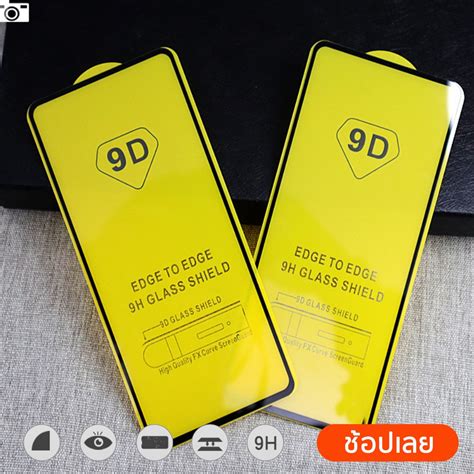 ฟลมกระจก D เตมจอใส รน infinix smart hot hot play hot hot s hot note i note