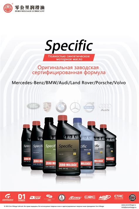 Масло Zero Mileage - Масло Zero Mileage - Форум oil-club.ru - Выбор ...