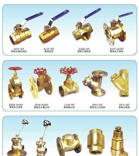 阀门的种类及图片 图示 图例 大山谷图库