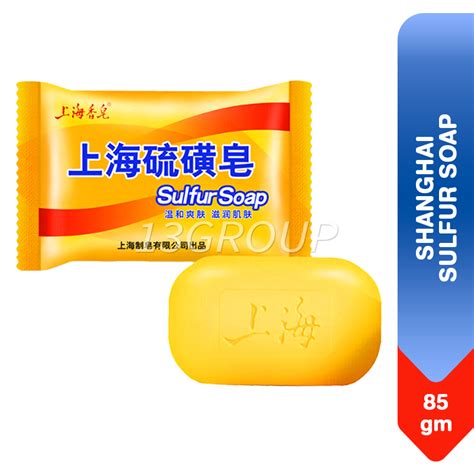 Shanghai Sulfur Soap Skin Repair Acne Psoriasis Seborrhea Eczema Anti