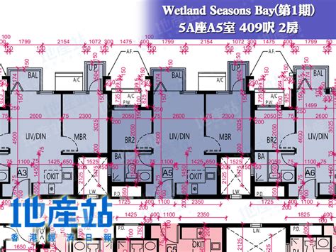 Wetland Seasons Bay第1期平面圖分析 揀樓攻略 罕見3房3浴室設計 利嘉閣地產有限公司