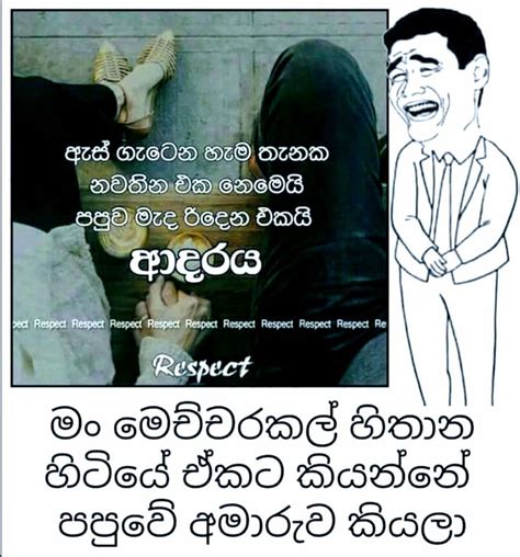 35 best Sinhala quotes images on Pinterest | Chistes, Funny jokes and ...