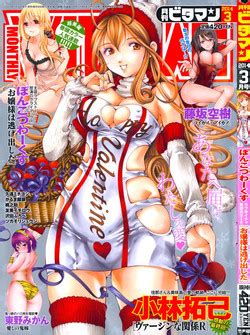 Artist Higashino Mikan Nhentai Hentai Doujinshi And Manga