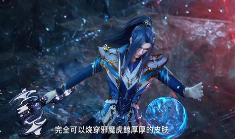 斗罗大陆184集：唐三偷袭邪魔虎鲸王，观众表示比比东不是反派 狗次元 Acg爱好者分享平台（）