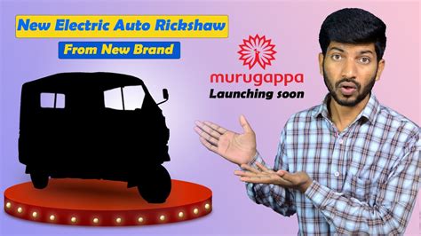 Murugappa Group Lunching Electric Auto Rickshaw With Montra Brand