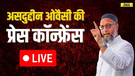 LIVE असदददन ओवस क परस कनफरस Lok Sabha Election Results