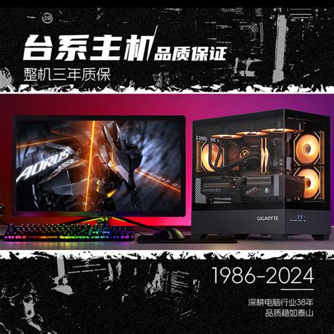 Gigabyte official flagship store diy compatible assembly desktop ...