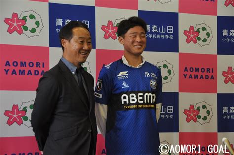 青森山田高校mf宇野禅斗、fc町田ゼルビア（j2）への来季加入内定！｜newsandtopics｜news＆topics｜青森ゴール Aomori