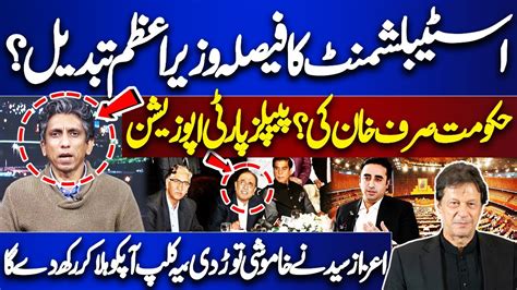 Shocking Revelations Came About Imran Khan And PTI Azaz Syed Breaks