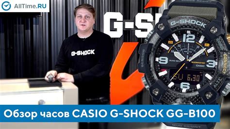 Обзор Casio G-SHOCK GG-B100. Часы с барометром и компасом, которые не ...