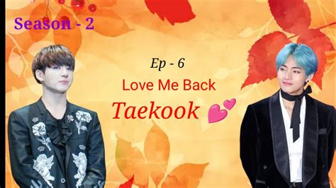 Love Me Back Season 2 Taekook Love Story In Hindi Dubbed Episode