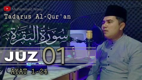 Juz Surah Al Baqarah Ayat Irama Jiharkah Youtube