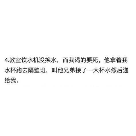 你曾和你的異性同桌做過的最曖昧的事，你還記得嗎？ 每日頭條