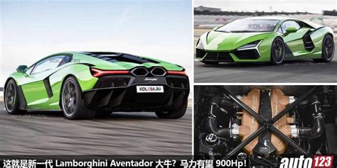 这就是新一代 Lamborghini Aventador 大牛？设计图曝光，最后一次采用 65l V12 引擎，马力有望 900hp