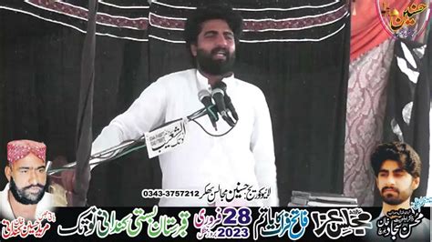 Zakir Asad Abbas Baloch Majlis Aza 28 February 2023 Kandani Notak