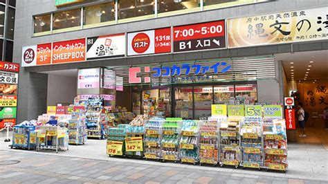 ココカラファイン薬局 府中けやき通り店｜東京都府中市宮西町一丁目5番地1 フラココ第8ビル1階｜scuel（スクエル）