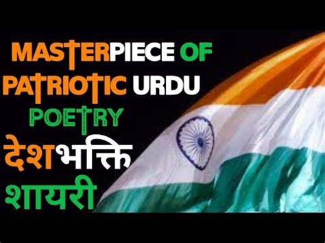 Desh Bhakti Shayari 2021 Sarfaroshi Ki Tamanna Independence Day Poem