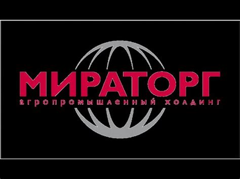 Кто проектирует Мираторг. ТОП проектировщиков - YouTube