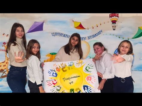 КГ №87: Вправа "Долоньки толерантності" до Всесвітнього Дня ...