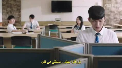 قسمت پانزدهم سریال مدرسه 2017زیرنویس چسبیده School 2017 نماشا