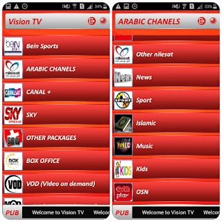 Portail des Frequences des chaines Vision tv Android IOS تطبيق