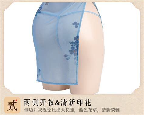 Manyan Sexy Lingerie Cheongsam Temptation Free Pajamas Uniform Suit Bed