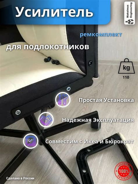 Ручки для кресла malcolm - 91 фото