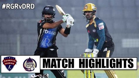 Rangpur Riders Vs Durdanto Dhaka 12th Match Highlights 2024 RGR VS