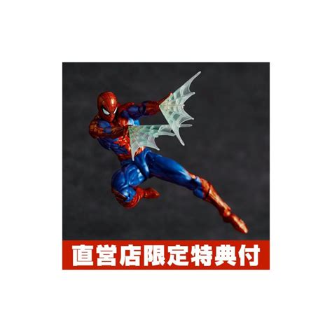 Revoltech Amazing Yamaguchi Spider Man Ver Action Figure Limited