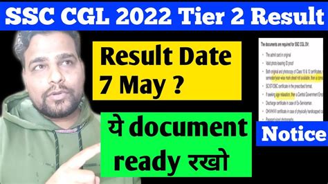 Ssc Cgl Tier Result Date Ssc Cgl Tier Cut Off Cgl