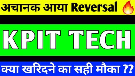 Kpit Technology Share Crash Kpit Share Target Kpit Share Latest