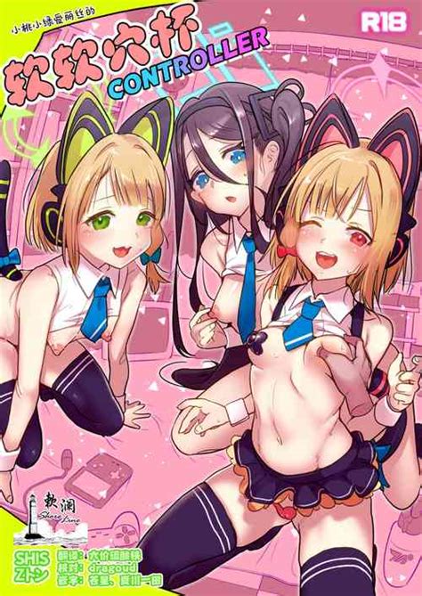 WE NEED MORE POWER Alpha Kagenou Nhentai Hentai Doujinshi And Manga