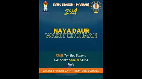 Svjpl Season Samasta Virar Jain Premier League Naringi