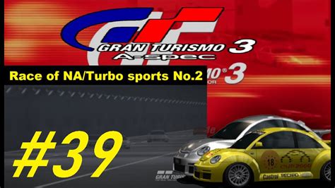 Lets Play Gran Turismo A Spec Part Amateur Race Of Na And Turbo