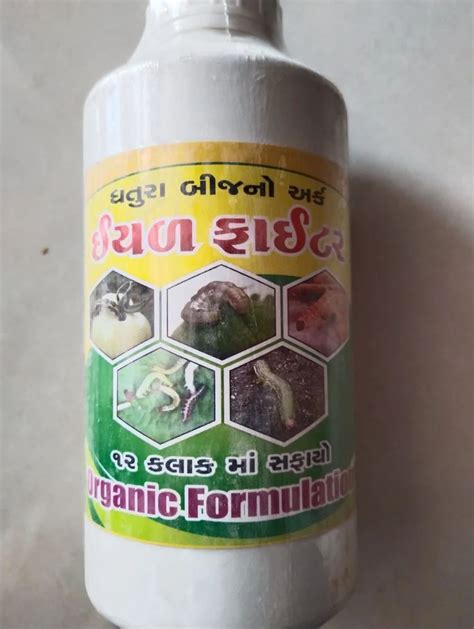 Chemical Grade Powder Bio Fertilizers Packaging Type Bottle Kg At